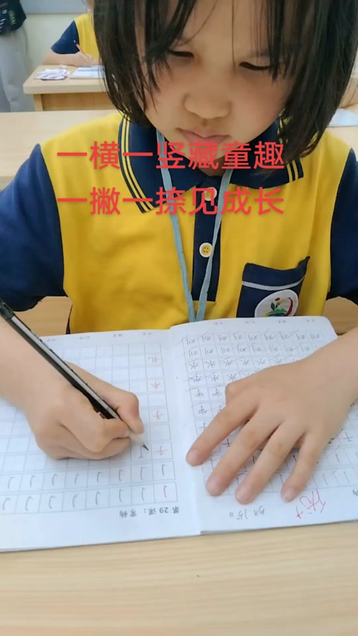铅笔字一般学几年