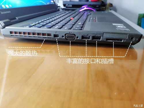 w541升级显卡