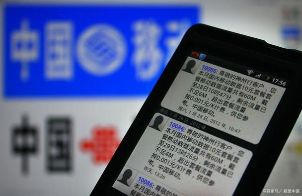 发短信尚未送达是什么意思图标