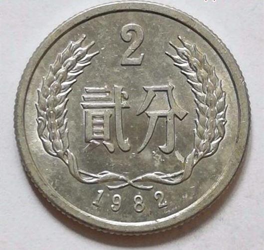 一尘钱币收藏网