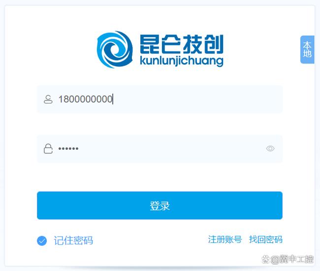 移动物联卡实名认证图标