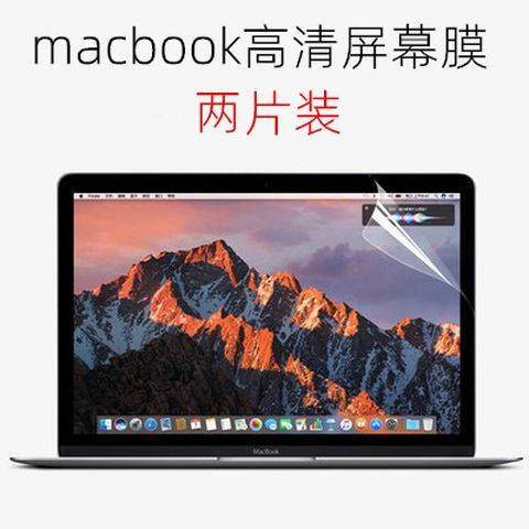 苹果电脑屏幕怎么清洁截图
