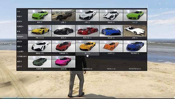GTA5- V下载 5.7GB