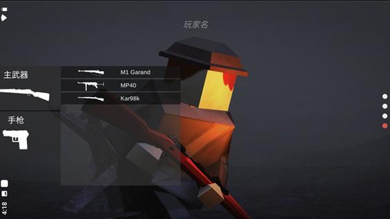 polyfield下载0.7.3图标
