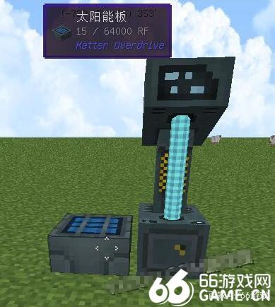我的世界超能物质mod教程