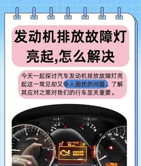 pear系统故障解决方法