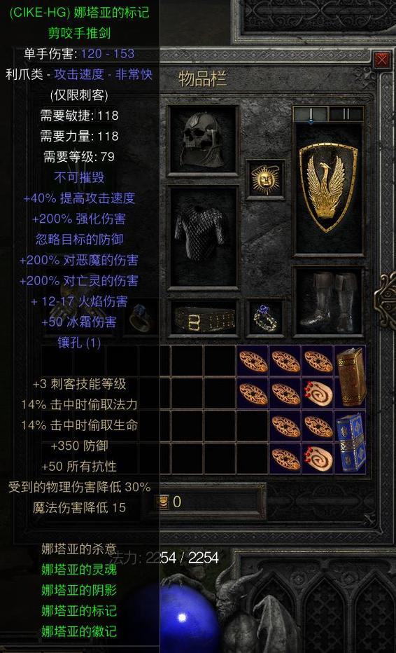 暗黑2重制版套装推荐