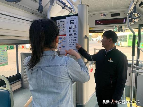在线测视力苍强工具箱