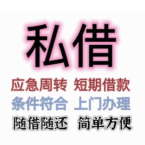 周转分期贷款APP