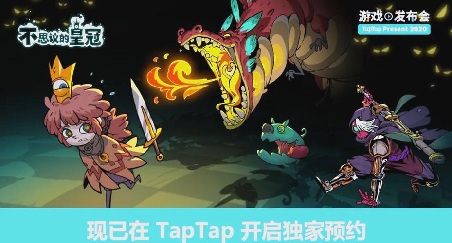 2020 好的游戏