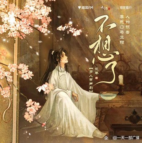 《不想了》by花卷txt