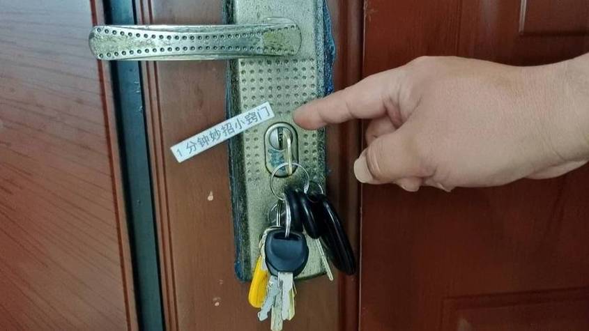 防盗门怎么用钥匙打开
