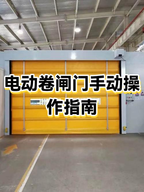 卷闸门控制器如何复位