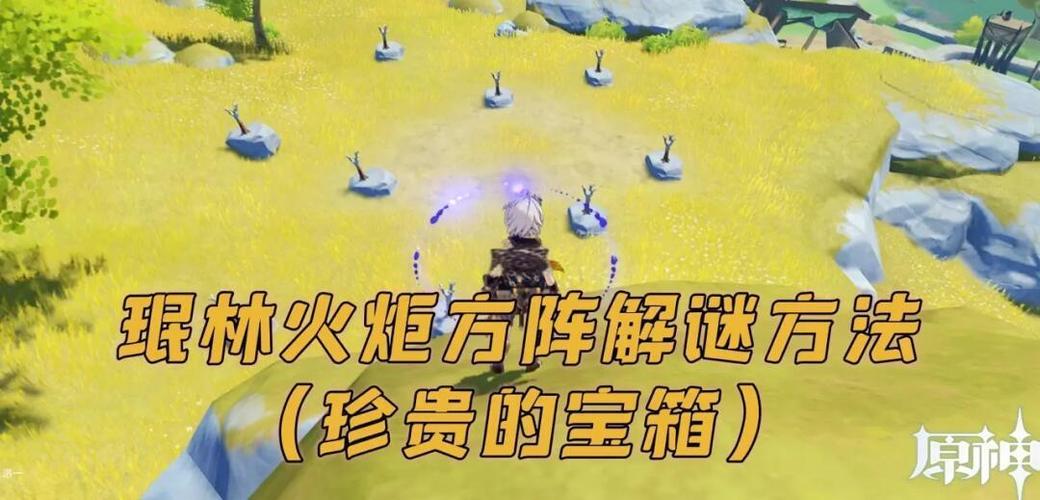 火炬之光2技能书箱子