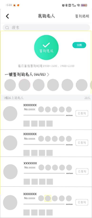 如何充值名人朋友圈的圈币