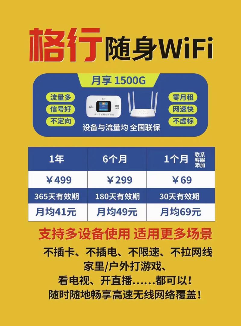 wibox官网正式版截图