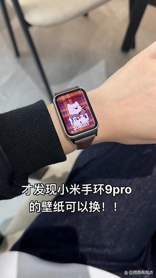 小米9pro手表怎么自定义壁纸