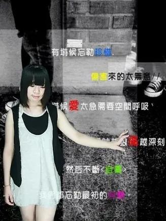 qq空间私密说说