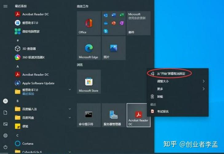 电脑净化后很多软件不见了