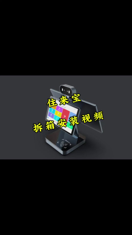 WUWUBOX资源盒子图标