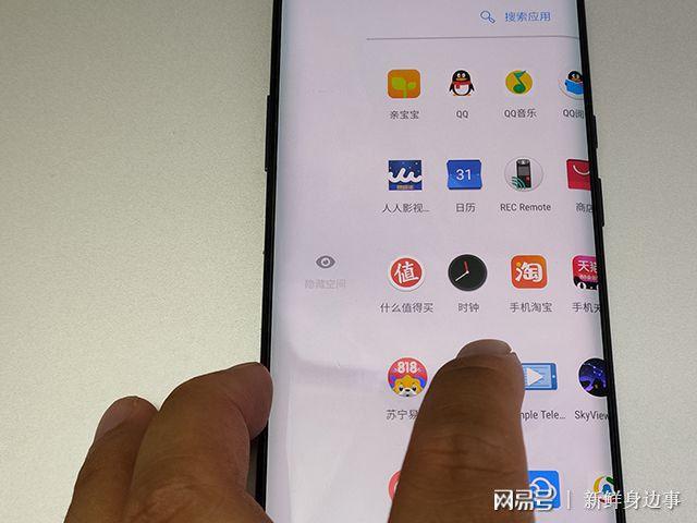 一加7pro隐藏功能