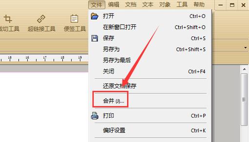 多个文件选择方法