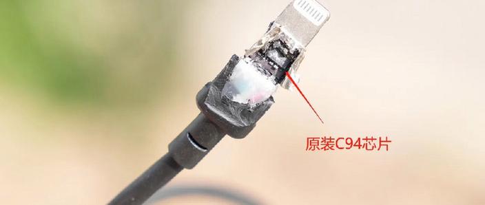 iphone快充忘记拔了