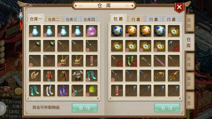 敏金可以做土套吗