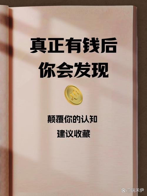 把自己卖了能值多少钱