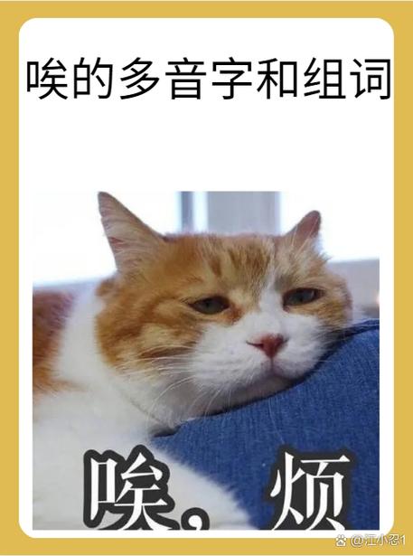 两短声