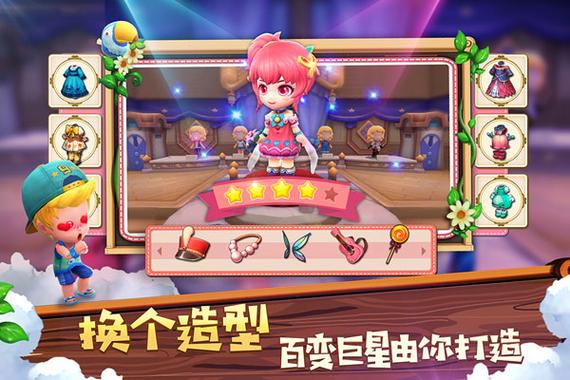 小镇物语破解版