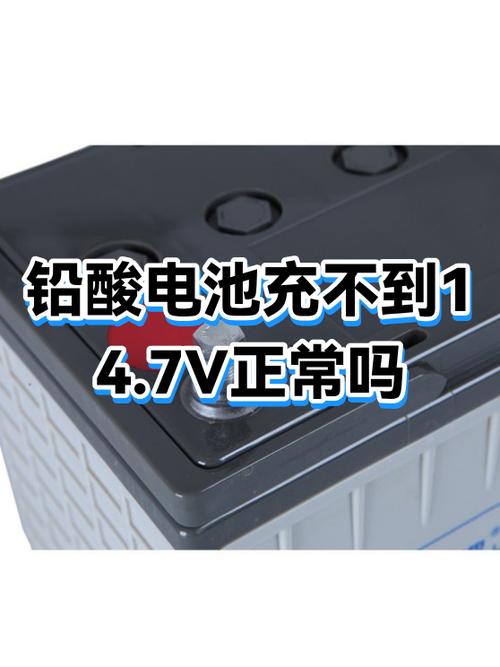 更新了14.7.1之后电池容量变少了