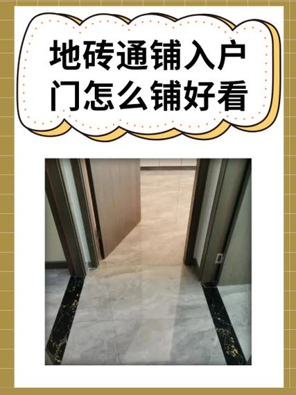 入户第一块砖最忌讳什么