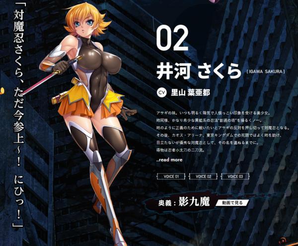 action对魔忍攻略缩略图