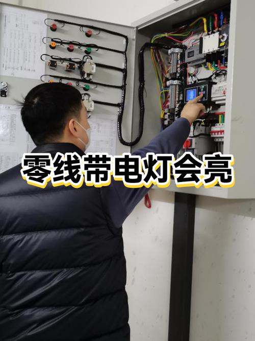 零线有电灯会亮吗
