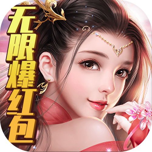 幸运内购神器
