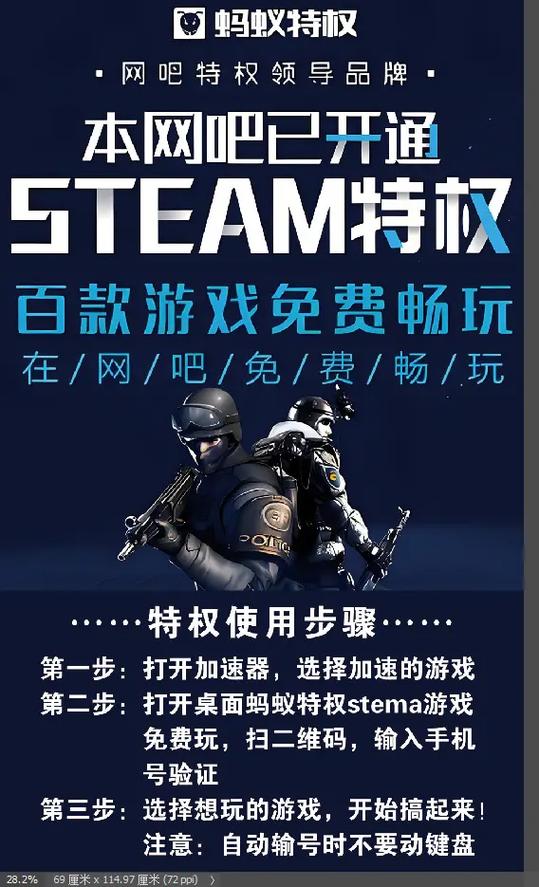 steam破解版全部免费图标