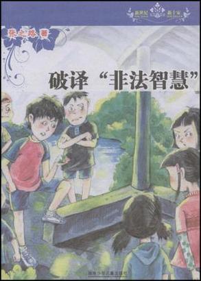 outwitt手机版