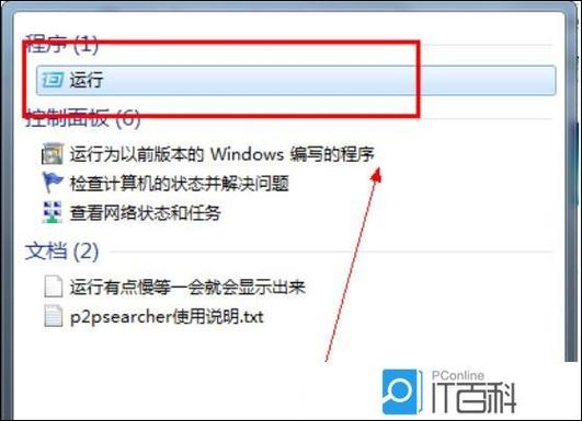 win10怎么删除多余的驱动