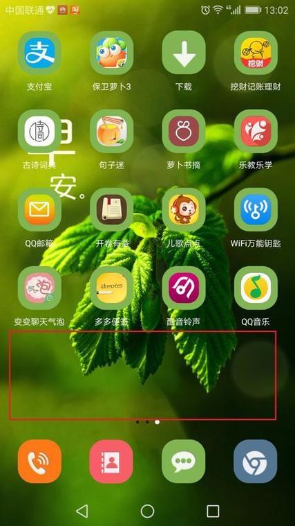 华为nova5自带天气是哪个