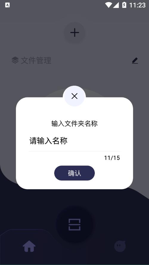 拍照取字app永久会员兑换码