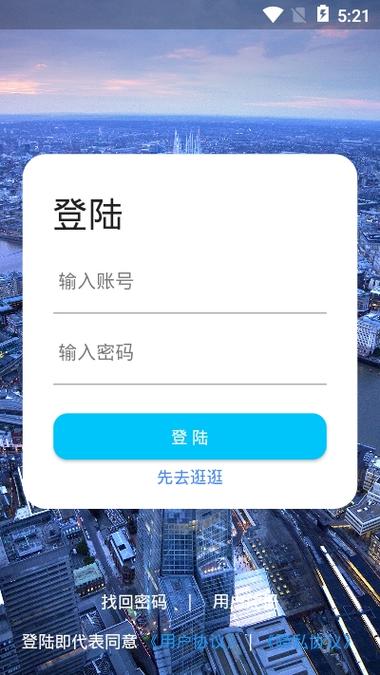 速配优选下载