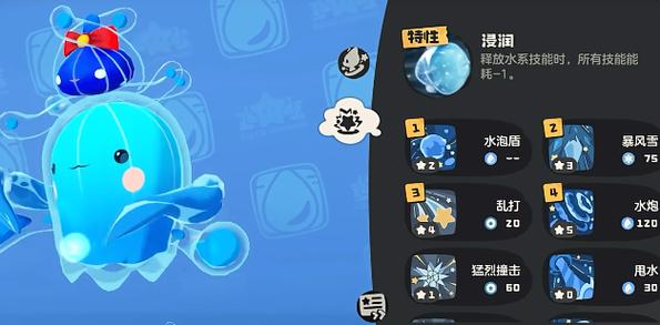 洛克王国水蓝蓝技能搭配