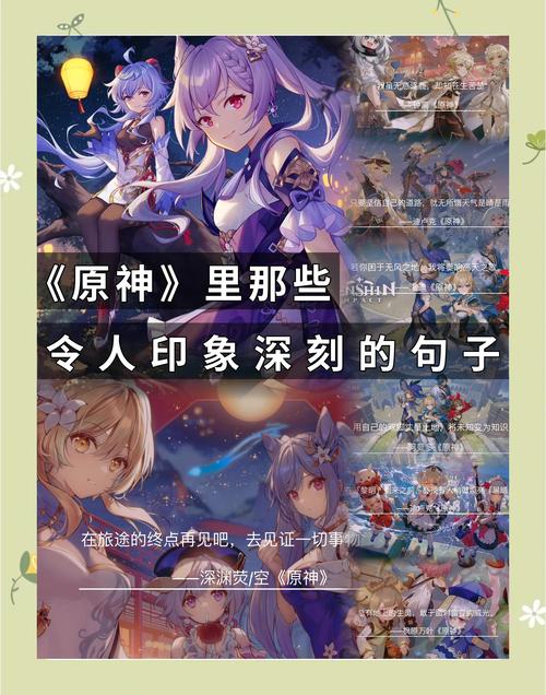 原神:穿越到一个没人拒绝我请求的提