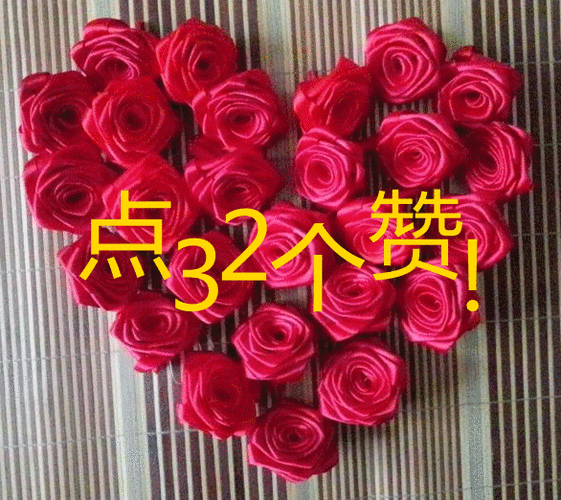 k歌最新点赞漂亮花图截图