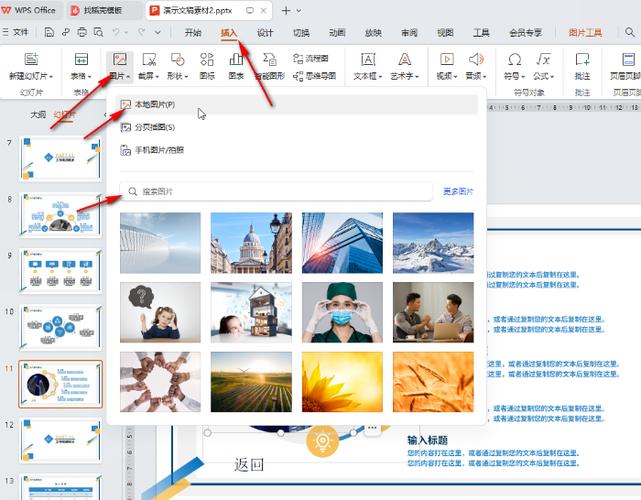图片透明度怎么调