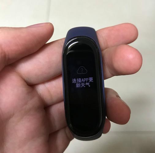 小米手环天气不显示