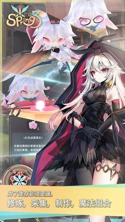 魔女之泉3折相思版