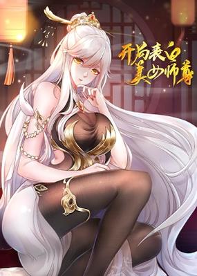 炮渣漫画免费下载