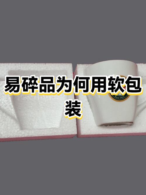 快递寄易碎品碎了怎么办